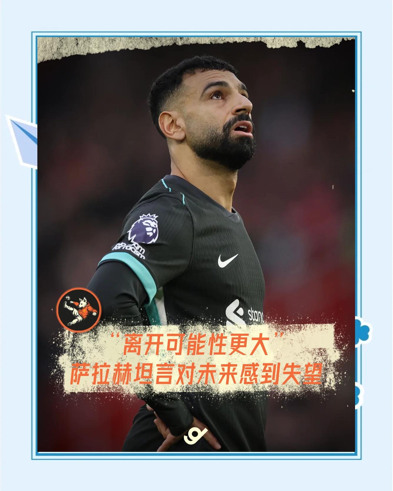 欧博体育萨拉赫爆冷击败日本队，高光表现引爆全场！的简单介绍