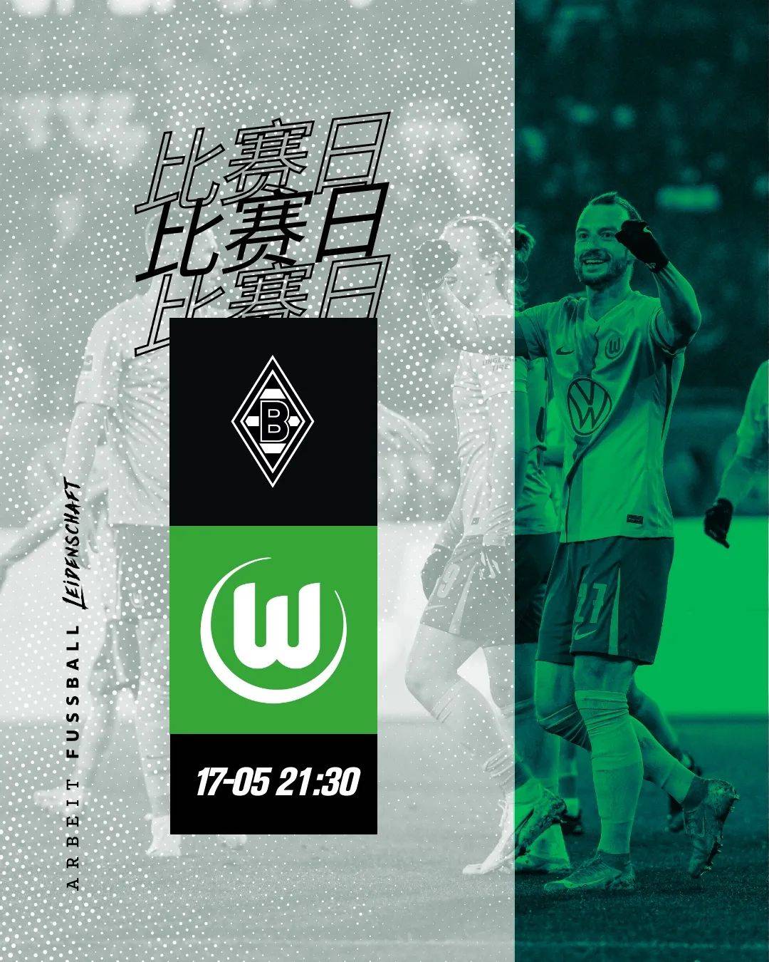 欧博官方网站包含转会期门兴格拉德巴赫调整名单以备中超，绝杀压哨环节打磨，赛场秩序良好，纪律约束更严格的词条