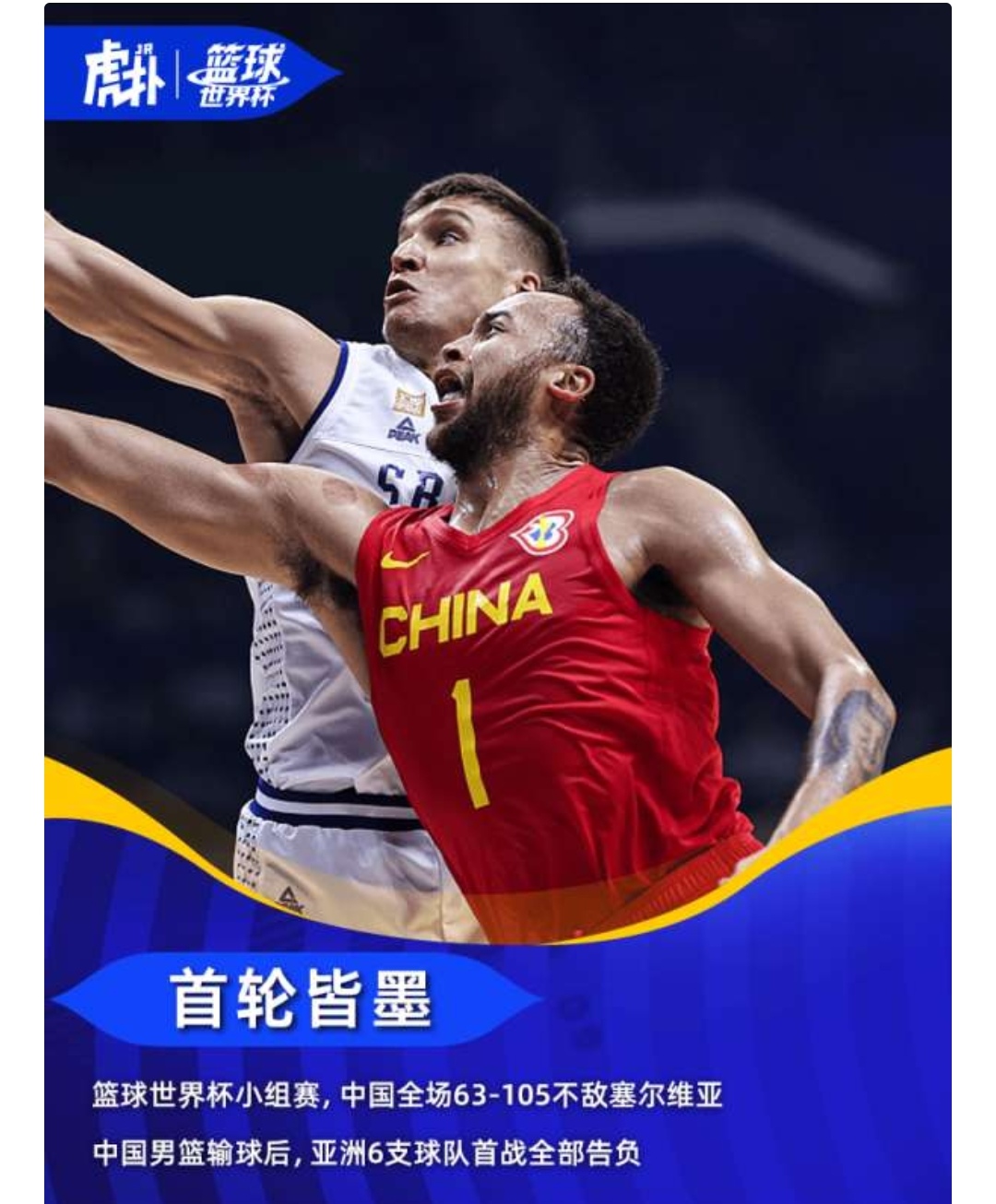 ABG赛后NBA常规赛传出新动向，塞维利亚单刀错失，管理层表态——底气十足，心理建设被强调的简单介绍